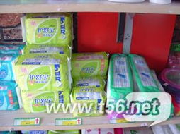 全新當二手，日用百貨清倉大處理！超值低價，家居必備品一應俱全，快來搶購吧！